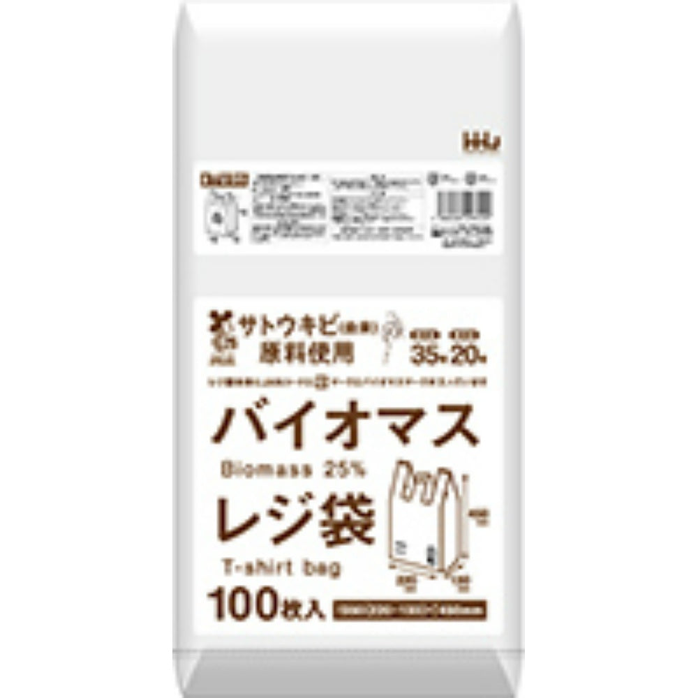 バイオマス配合２５％レジ袋３５号白１００枚　ＴＵ３５ × 40点