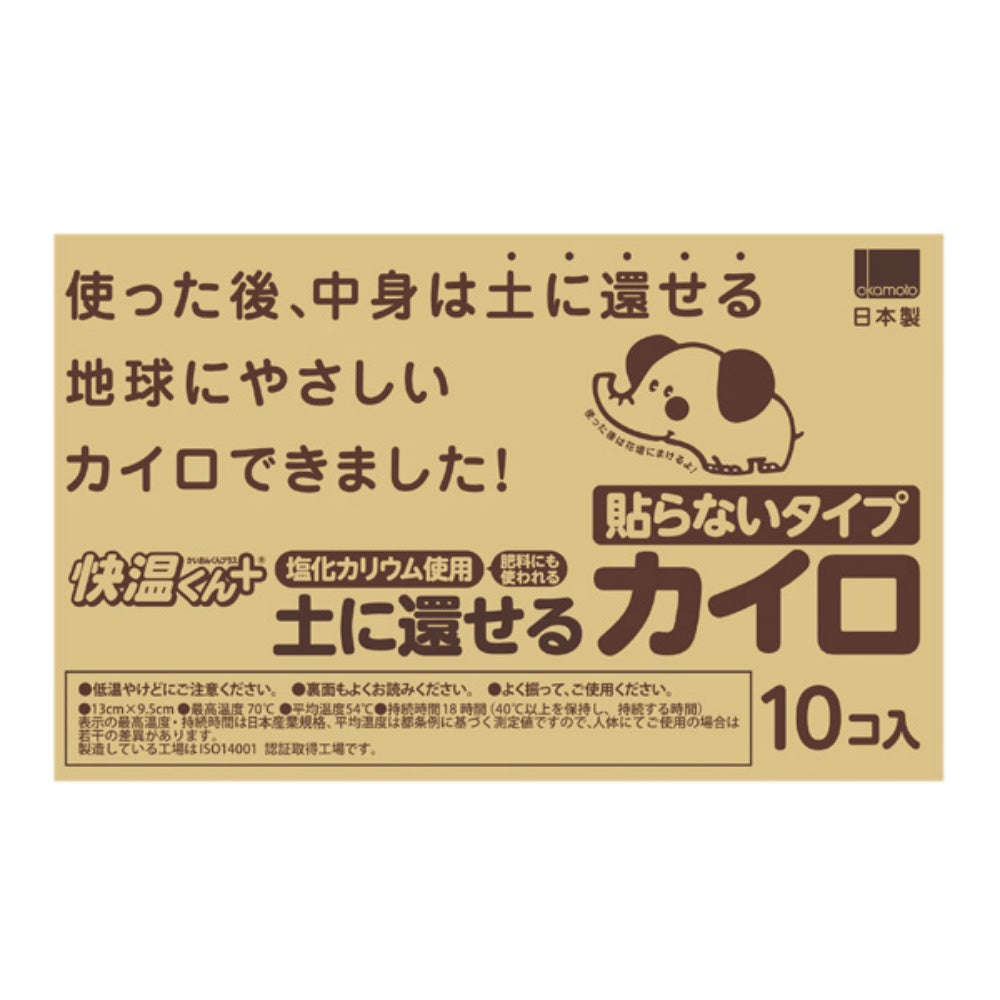 快温くんプラス土に還せる貼らないレギュラー10枚 × 24点