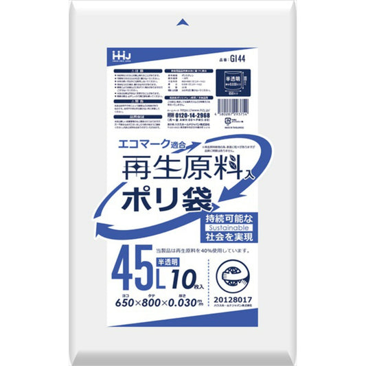 ＧＩ４４　再生原料エコマーク袋４５Ｌ半透明１０枚 × 60点