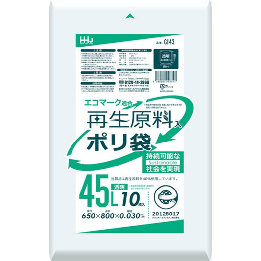 ＧＩ４３　再生原料エコマーク袋４５Ｌ透明１０枚