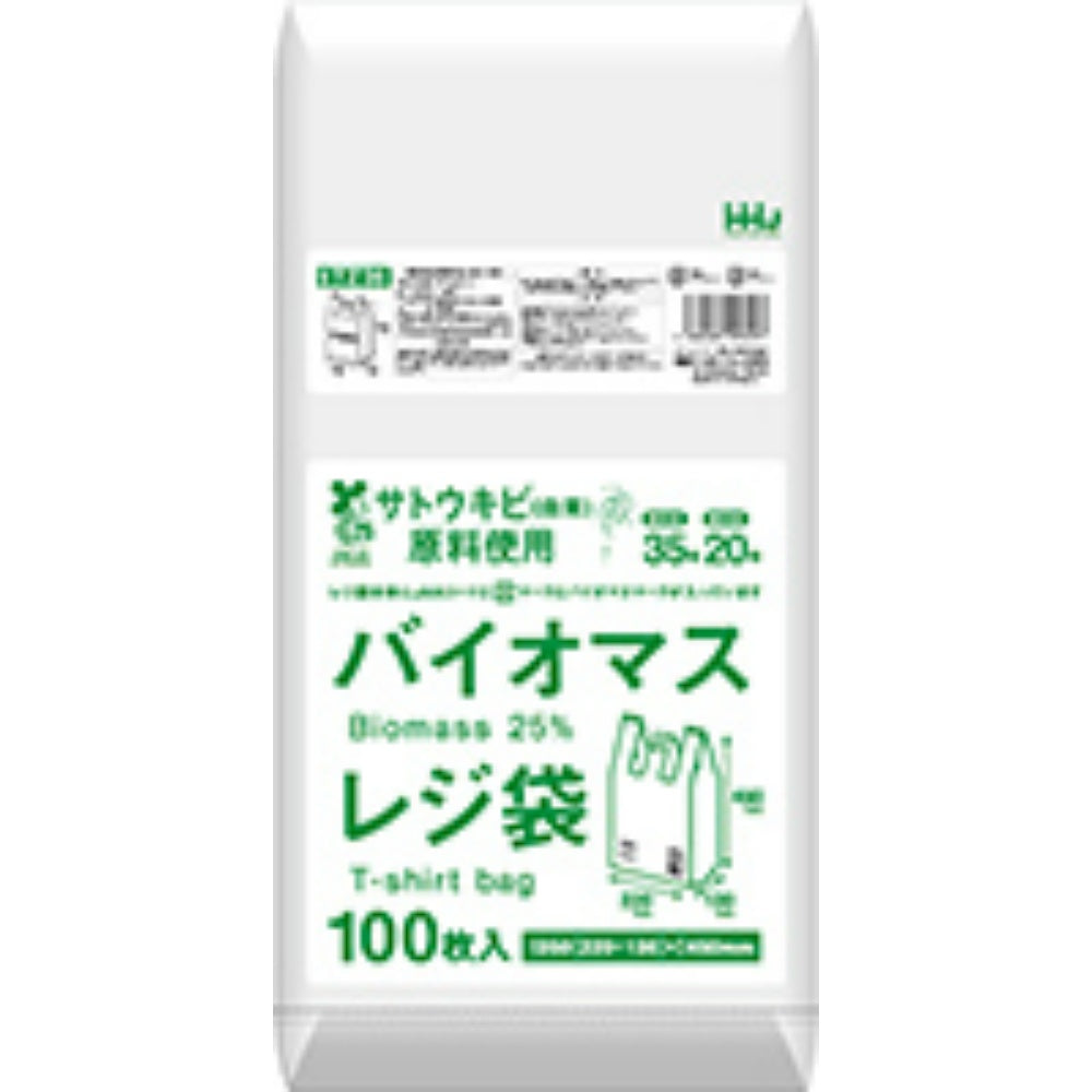 バイオマス配合２５％レジ袋３５号半透明１００枚　ＴＺ３５